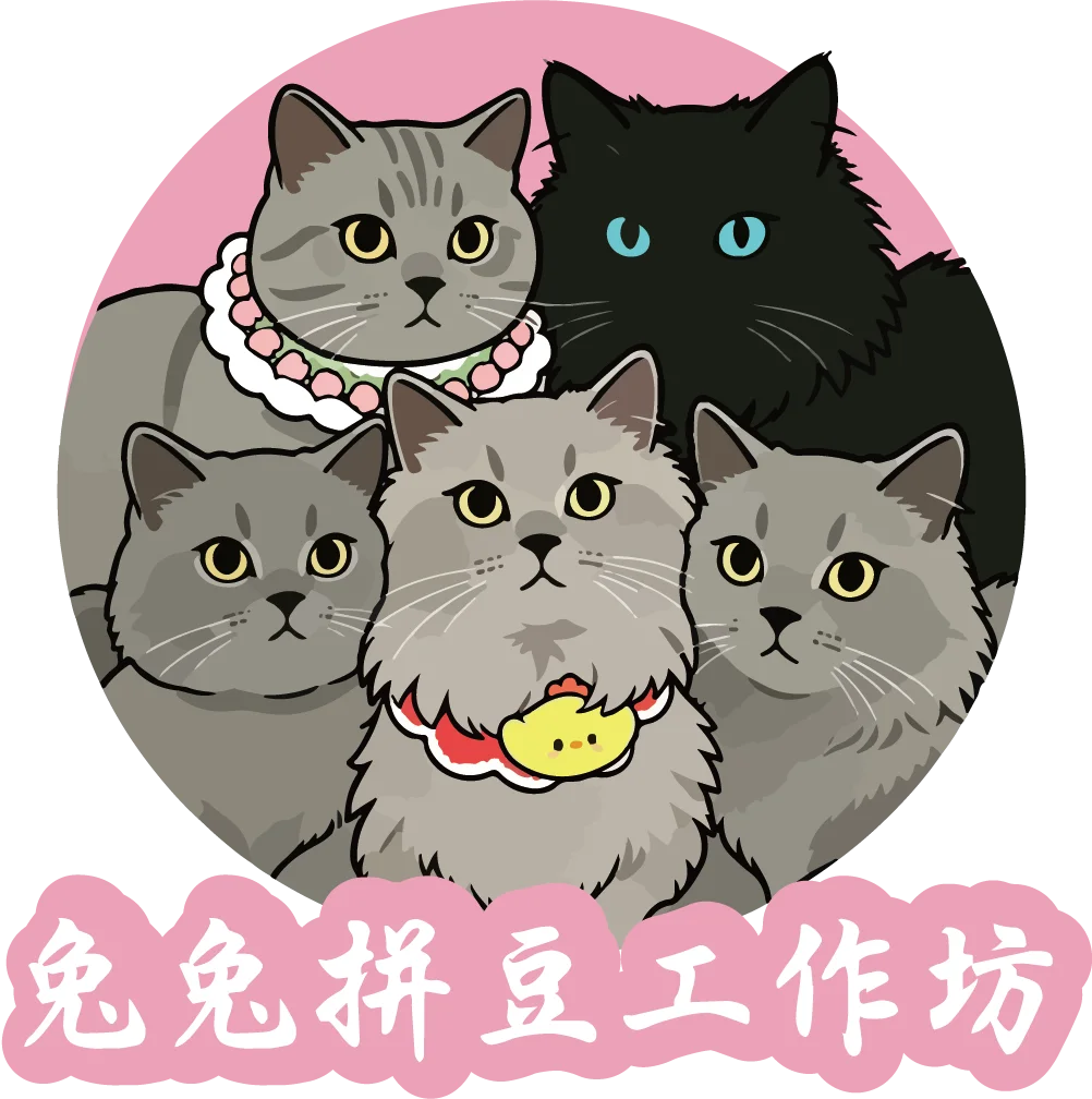 拼豆套票訂金尾款到店支付