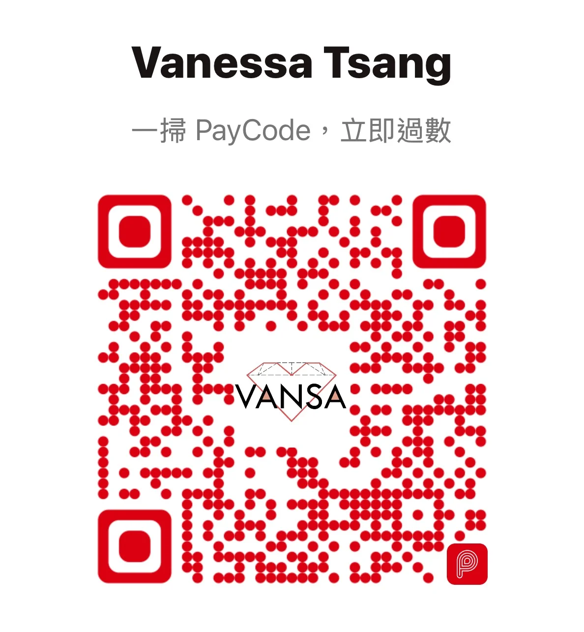 PayMe