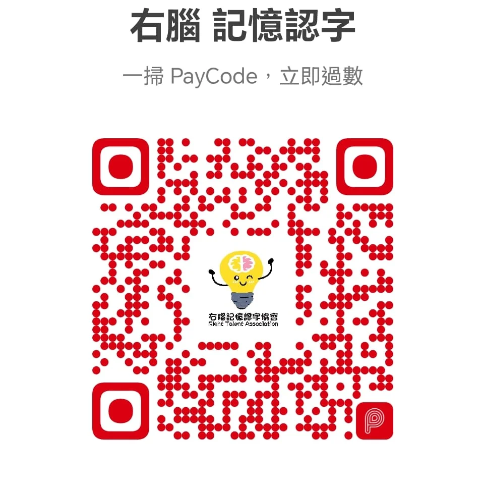 PayMe