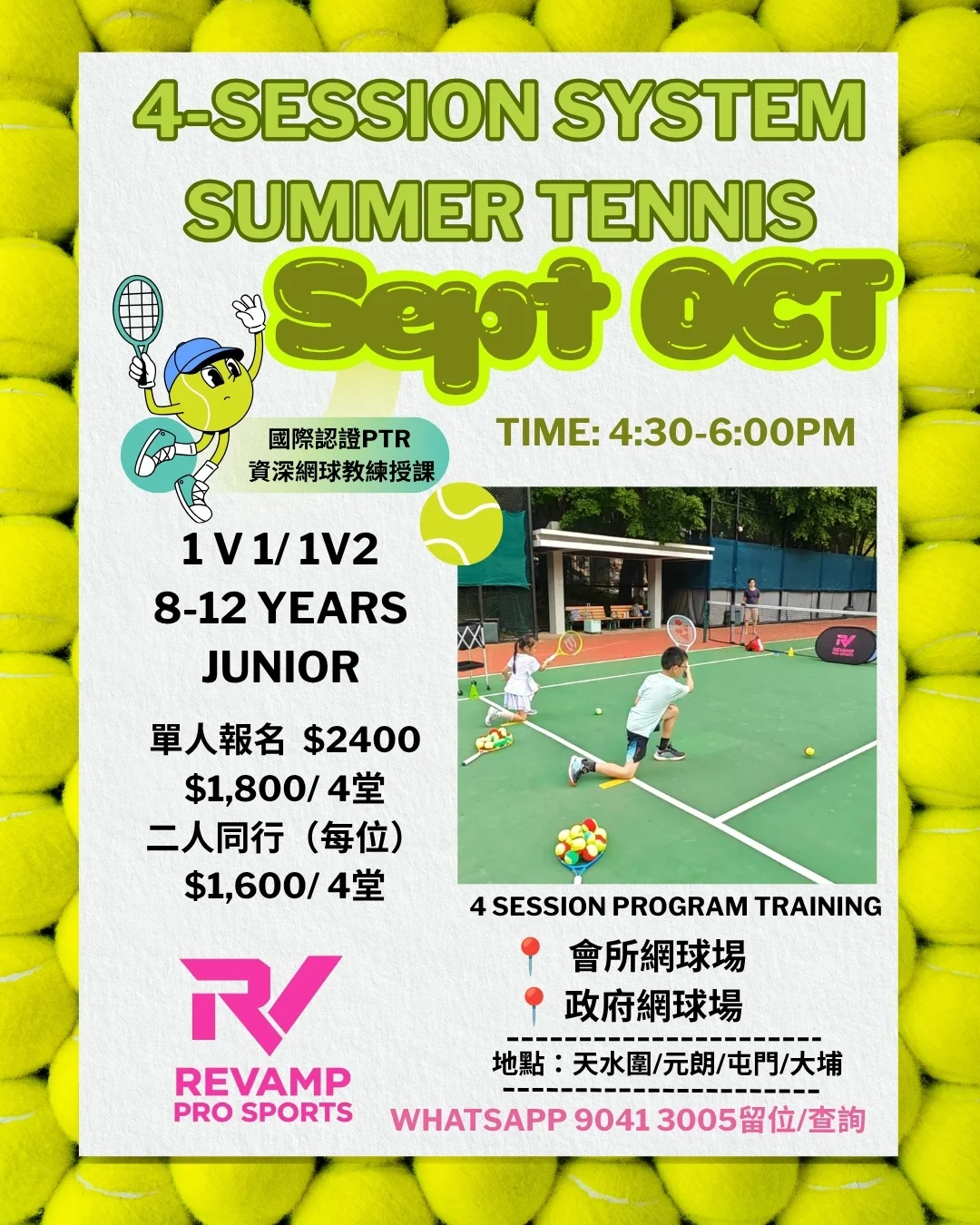 4 Session Tennis