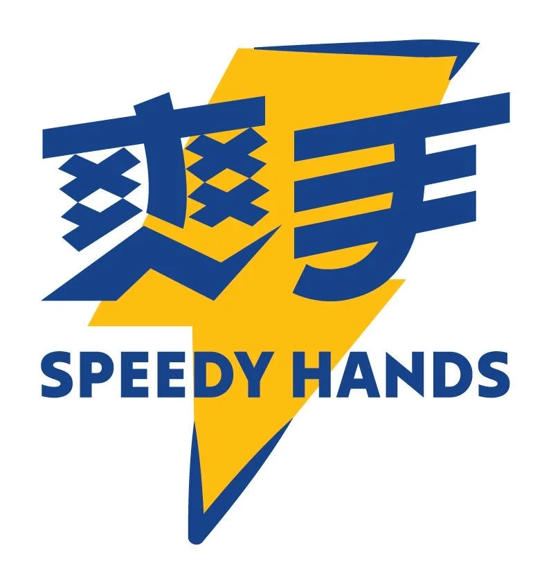 ⚡ **肩頸繃緊？15分鐘，即刻鬆晒！**